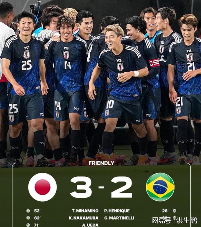 熊猫体育-包含凯恩关键节点关键助攻,日本队带队取胜!的词条